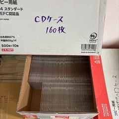 空のCDケース