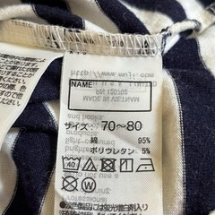 無印良品　ストライプ　ロンパースの画像