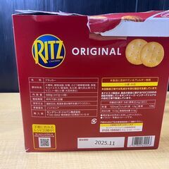 S596/賞味期限2025/11 リッツ クラッカー 247g X 4パック 世界のロングセラーリッツクラッカー サクサクとした食感と香ばしい風味の画像