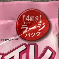携帯用トイレ(新品未開封)　ほっトイレ　４回分ラージパック　１つ８００円の画像