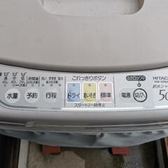 日立 洗濯機 NW-5R6(HP)の画像