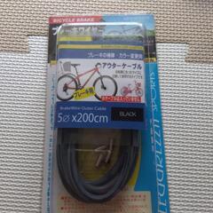 自転車パーツ　色々の画像