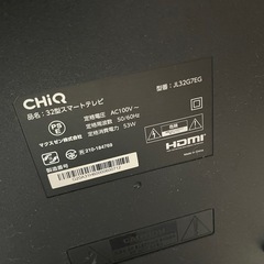 CHiQ 32V 液晶テレビ JL32G7EG Google TVの画像