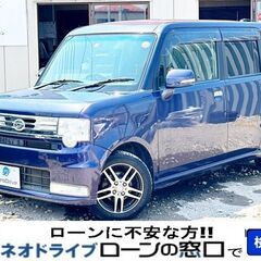 ネオドライブローンの窓口　＃マイネオオートローン　ダイハツ　ムー...