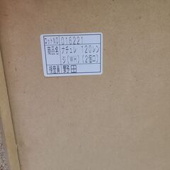 J9750　ノダ工芸　キッチンボード　ナチュレ　アイボリー　クリーニング済み【リユースのサカイ柏店】参考価格81,900円の画像