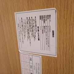 NITORI　折りたたみローテーブル　引き取り者確定の画像