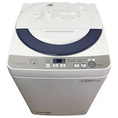 【直接引取歓迎！】SHARP シャープ 5.5kg 全自動洗濯機...