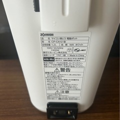 受付終了の画像