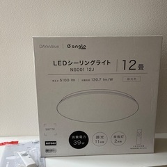 ✨【LEDシーリングライト 12畳用／NITORI製】✨