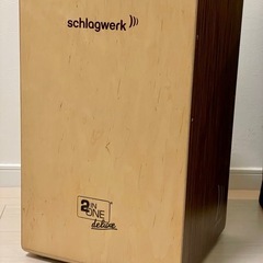 schlagwerk(シュラグヴェルグ) 2in1 deluxe カホン セットの画像