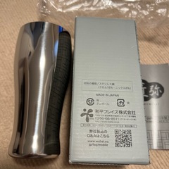 ステンレスタンブラー390ml匠弥の画像