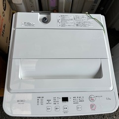 洗濯機　5.5kg ヤマダ　2023年製