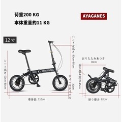 折りたたみ自転車 ホワイトクロスバイク シティバイク 12インチ