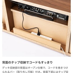 ディノス製テレビボード 幅172cm／隠しキャスター付き・70インチ対応・収納力◎／猫のスペース確保のため出品の画像