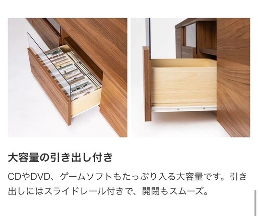 隠しキャスター付き テレビボード（幅172cm）｜70インチ対応｜ダーク