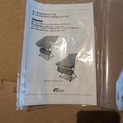室内使用のみ美品　ポータブルチェア　ロッキングチェア　折りたたみ　アウトドア FIELDOORの画像