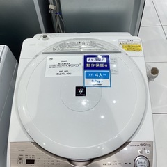 【家電6ヶ月保証】SHARP 縦型洗濯乾燥機