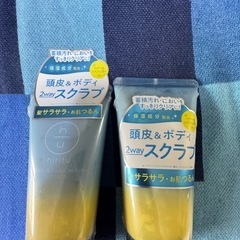 hirituヒリツ頭皮ボディ2wayスクラブの画像