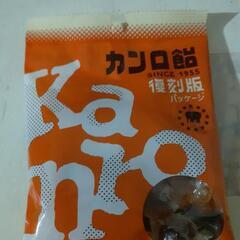 カンロ飴81g　復刻版パッケージ