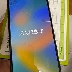 IPhone XS MAX  