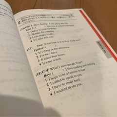 英検　4級 過去6回　別紙回答あり　英語検定の画像
