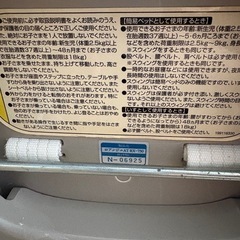 コンビ　ハイローチェア　ベビーチェア　ネムリラの画像