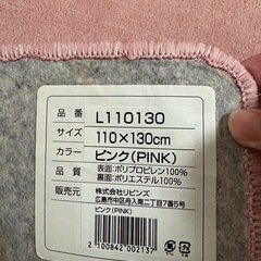 カーペットの画像