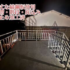 全国OK 屋上テラス付 プレハブハウス 現地組立式でトラック入れない場所でも問題無 建築確認不要 倉庫や物置 事務所や勉強部屋にも   の画像