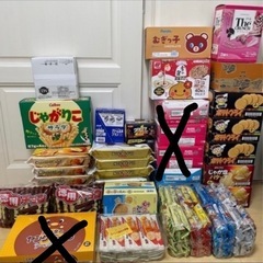 【6000円分クーポン券付き】お菓子まとめ売り+おまけ