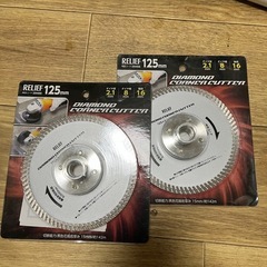 ダイヤモンドカッターの画像