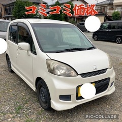 コミコミ価格　ホンダ　ライフDIVA   車検6ヶ月付　長野　岐...