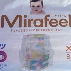未使用　ミラフィール　おむつ　XXL15~28 kg32枚x4個...