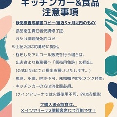 CoMU  marche開催🎪出店者募集！ - ワークショップ