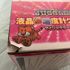 ジャグラーV✌️ 液晶温湿度計クロック☆の画像