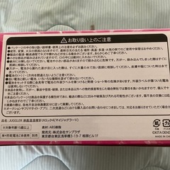 ジャグラーV✌️ 液晶温湿度計クロック☆の画像