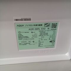 ★ジモティ割あり★ AQUA 冷蔵庫 201L 23年製 動作確認／クリーニング済み TJ1746 ☆ジモティ割あり☆ AQUA 冷蔵庫 AQR-20N(W) 201L 23年製 動作