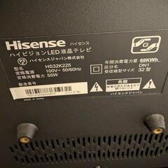 【中古品】Hisense32型ハイビジョンLED液晶テレビの画像