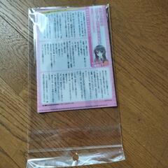ミニファイルの画像