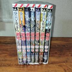 片田舎のおっさん剣聖になる 全7巻セットの画像