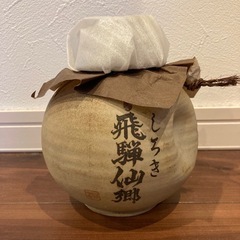 日本酒　未開封

