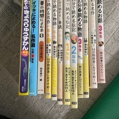 本　まとめ売り