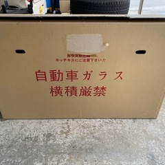 シルビア S14 新品フロントガラスセット
