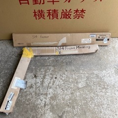シルビア S14 新品フロントガラスセットの画像