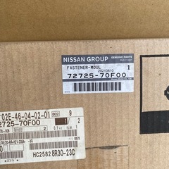 シルビア S14 新品フロントガラスセットの画像