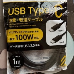 Android iPhone タイプC型PC急速PD対応充電器