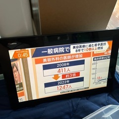 Androidタブレット　arrow TVフルセグ対応！