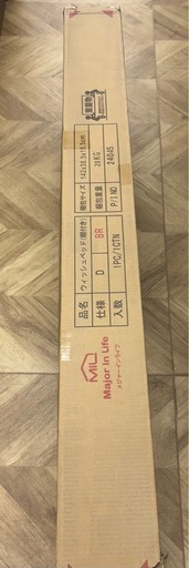 0380 新品 未開封 メジャーインライフ ウィッシュベッド(棚付き) サイズ ダブル 色 BK