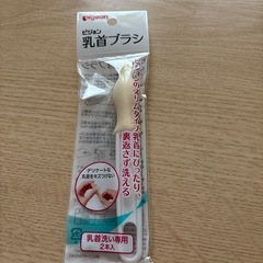 乳首ブラシ