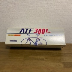 マウンテンバイク用フェンダー（泥よけ）未使用品です
の画像