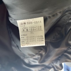 黒ダウンの画像